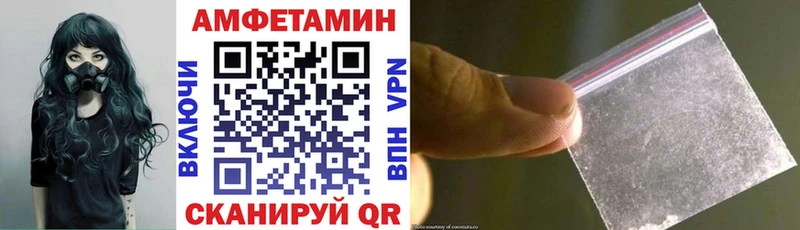 Купить закладки  Новопавловск  Amphetamine 98% 