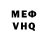 Метадон белоснежный AeroSlothy