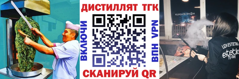 Купить где  Новопавловск  Печенье с ТГК марихуана 
