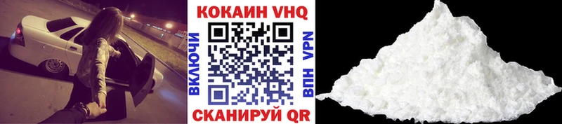 Cocaine Колумбийский  Купить где  Новопавловск 