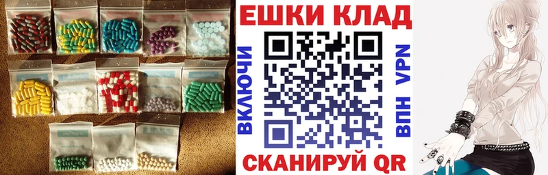 ЭКСТАЗИ TESLA  Купить  Новопавловск 