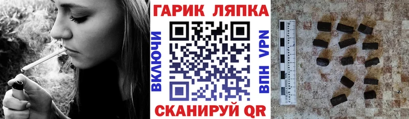 Гашиш Cannabis  Купить закладки  Новопавловск 
