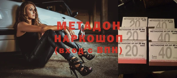 марихуана Горняк