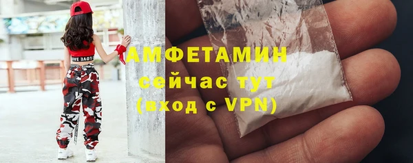 марихуана Горняк