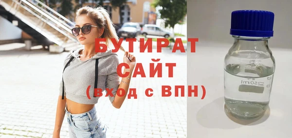 марихуана Горняк