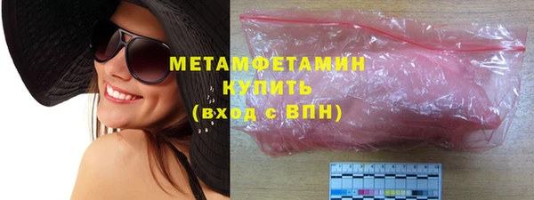 марихуана Горняк
