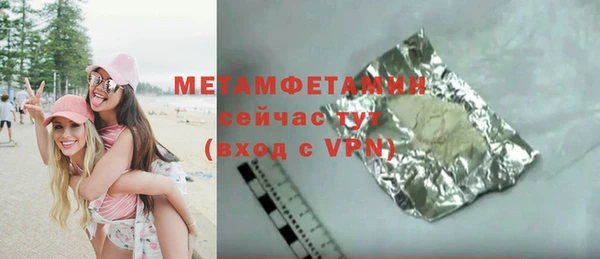 альфа пвп Горнозаводск
