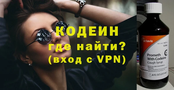 альфа пвп Горнозаводск