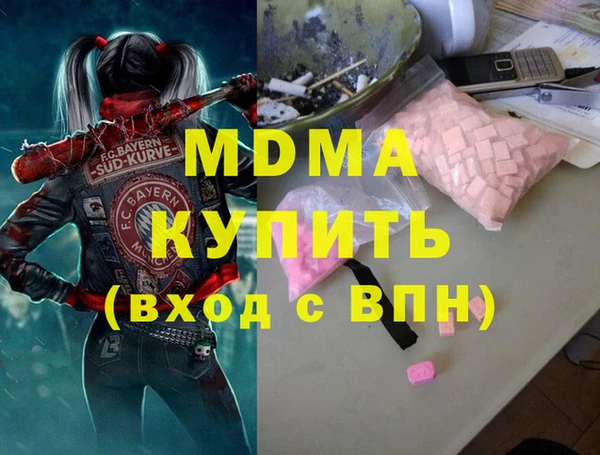 альфа пвп Горнозаводск