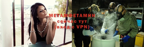 PSILOCYBIN Горно-Алтайск