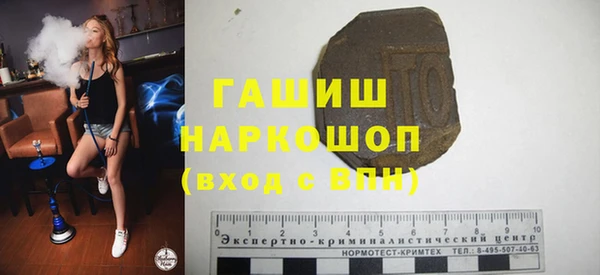 альфа пвп Горнозаводск