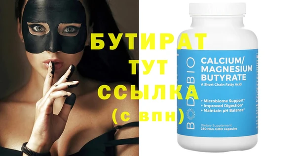 PSILOCYBIN Горно-Алтайск