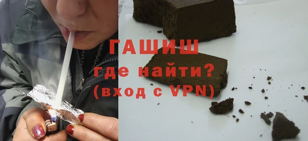 марихуана Горняк