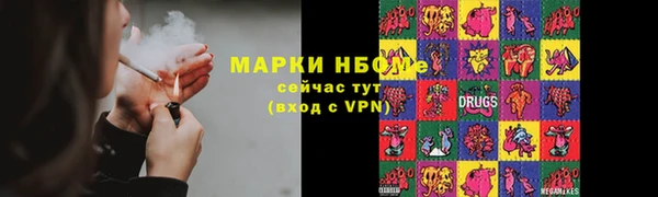 альфа пвп Горнозаводск