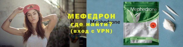 альфа пвп Горнозаводск