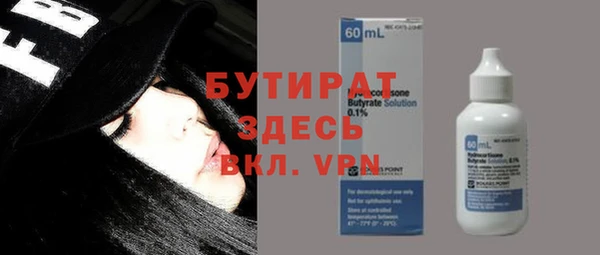 марихуана Горняк