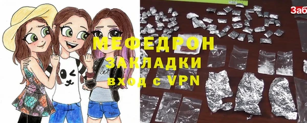 альфа пвп Горнозаводск