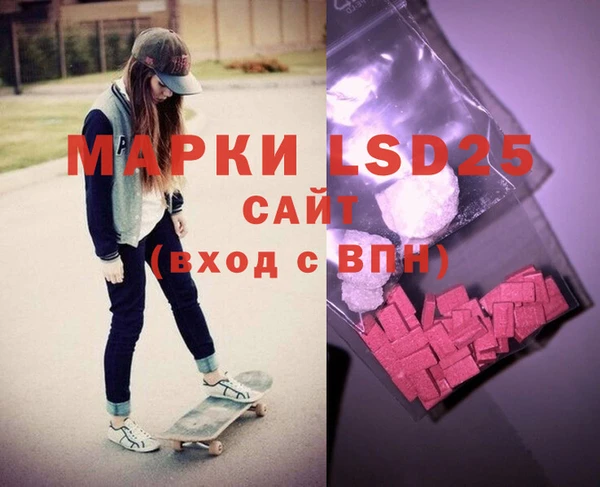 альфа пвп Горнозаводск