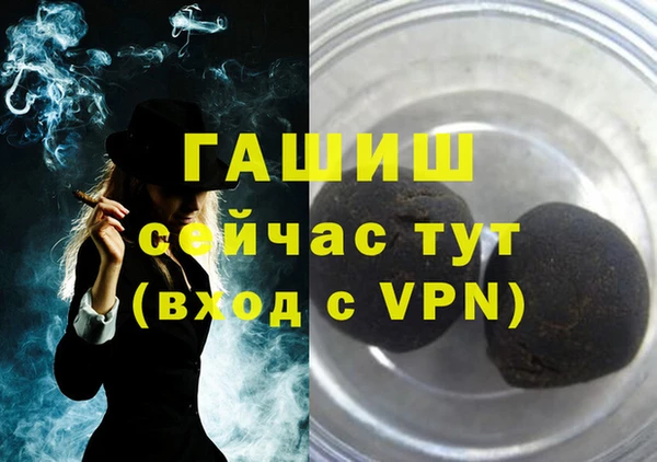 марихуана Горняк