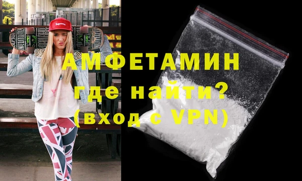 PSILOCYBIN Горно-Алтайск