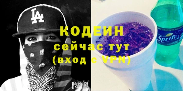 марихуана Горняк