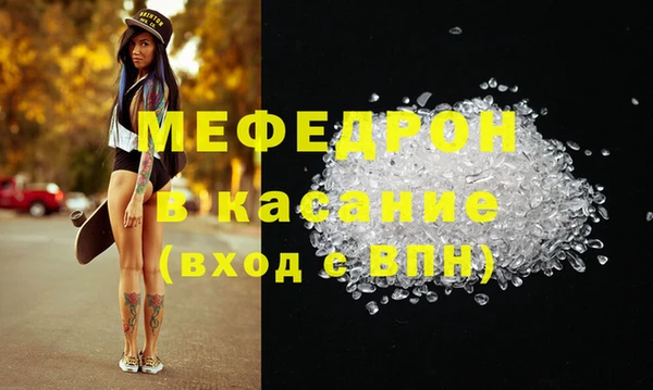 альфа пвп Горнозаводск