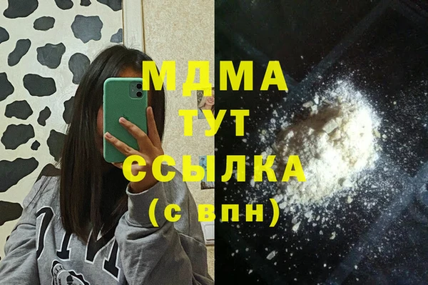 альфа пвп Горнозаводск