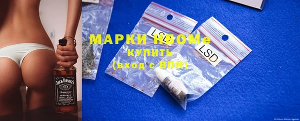 марихуана Горняк