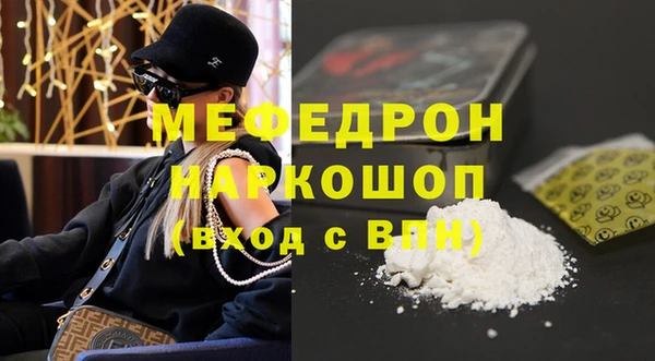 марихуана Горняк