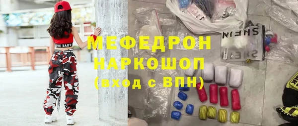 марихуана Горняк