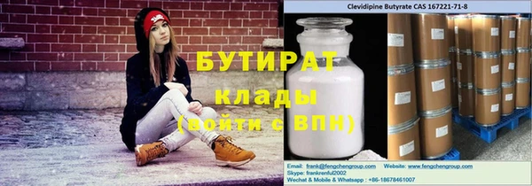 PSILOCYBIN Горно-Алтайск