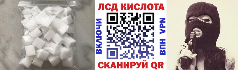 Купить закладки  Новопавловск  Лсд 25 экстази кислота 