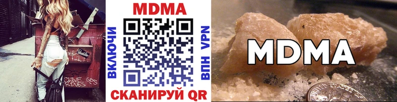 Купить  Новопавловск  MDMA VHQ 