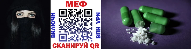 Купить где Новопавловск МЯУ-МЯУ мука
