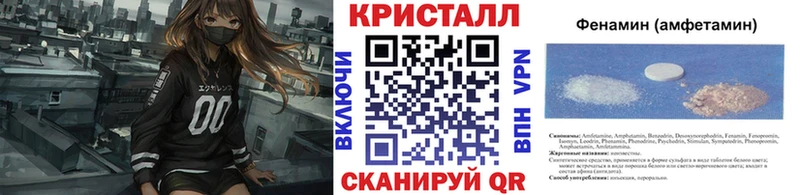 Купить закладки  Новопавловск  МЕТАМФЕТАМИН витя 